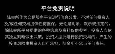 1.4億打水漂？三問(wèn)陸金所 代理銷售保險(xiǎn)產(chǎn)品背后的信任危機(jī)