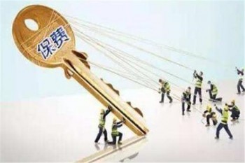 平安養(yǎng)老保險(xiǎn)退保能退多少錢？代理銷售視角下的退保金解析