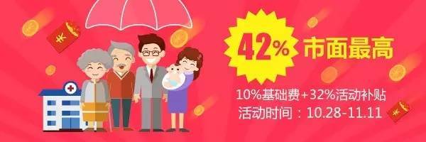 客戶為何盛贊？揭秘一款令人驚喜的保險(xiǎn)產(chǎn)品