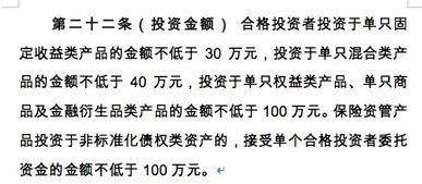 保險資管新規(guī)征求意見 開啟自然人投資新篇章，打破剛兌成行業(yè)定局