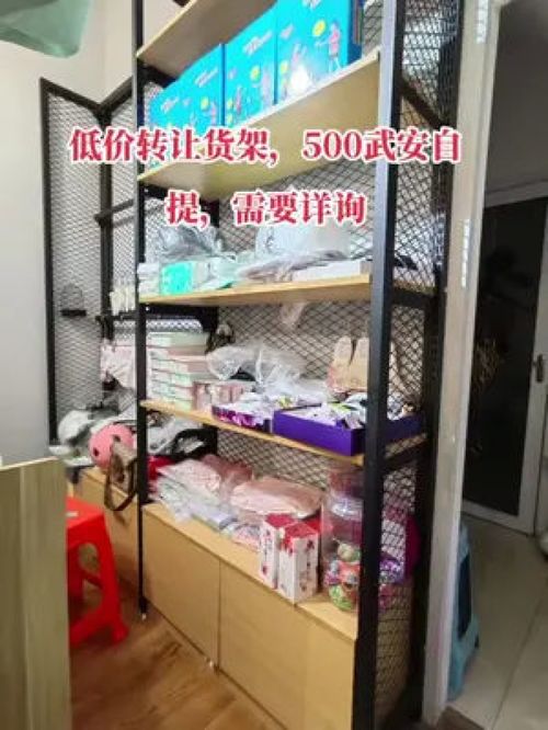 閑置物品撿漏指南 實(shí)惠價(jià)格淘好貨