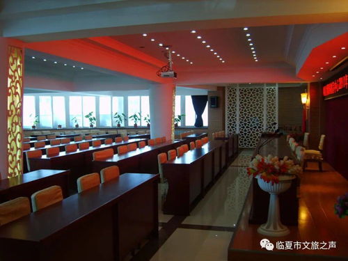 臨夏市2020年度星級飯店復核工作圓滿完成，服務品質再升級