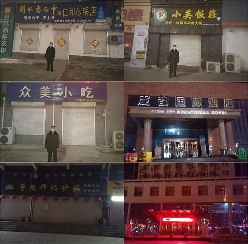 夜查行動 這些開張的飯店為何連夜被查？