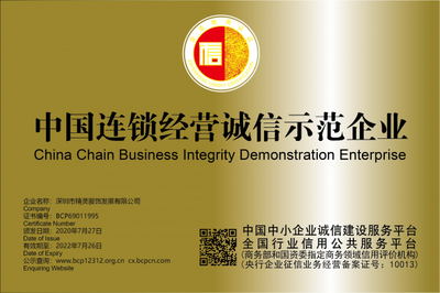 加盟快樂精靈童裝 大眾創業就業與連鎖企業管理新機遇